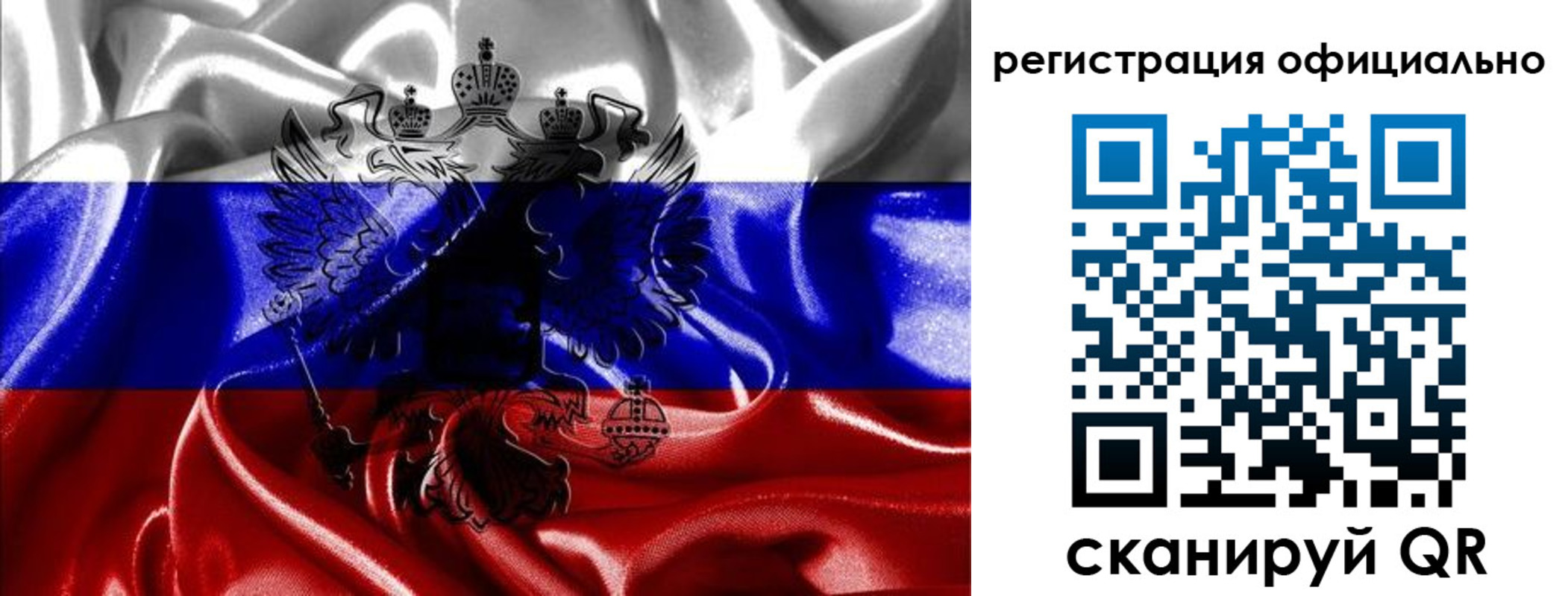 временная регистрация недорого в Покрове