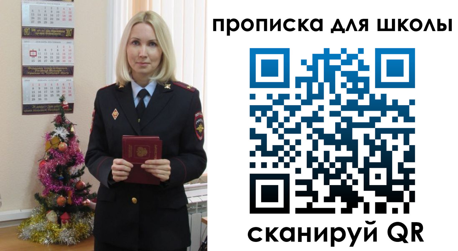 миграционный учет в Покрове