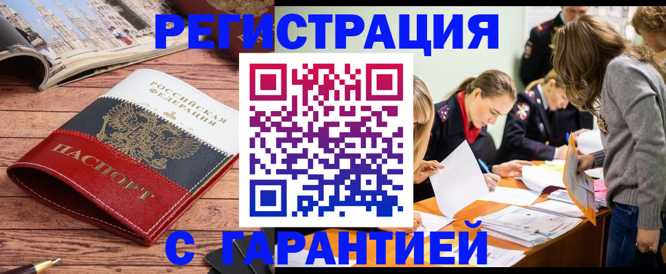 найти адрес прописки в Покрове