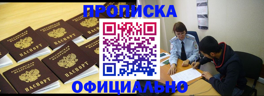 регистрация для дет. сада в Покрове