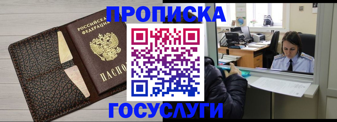 форма 3 в Покрове